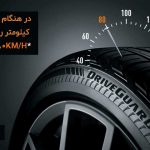 Driveguard3 1100x550 1 150x150